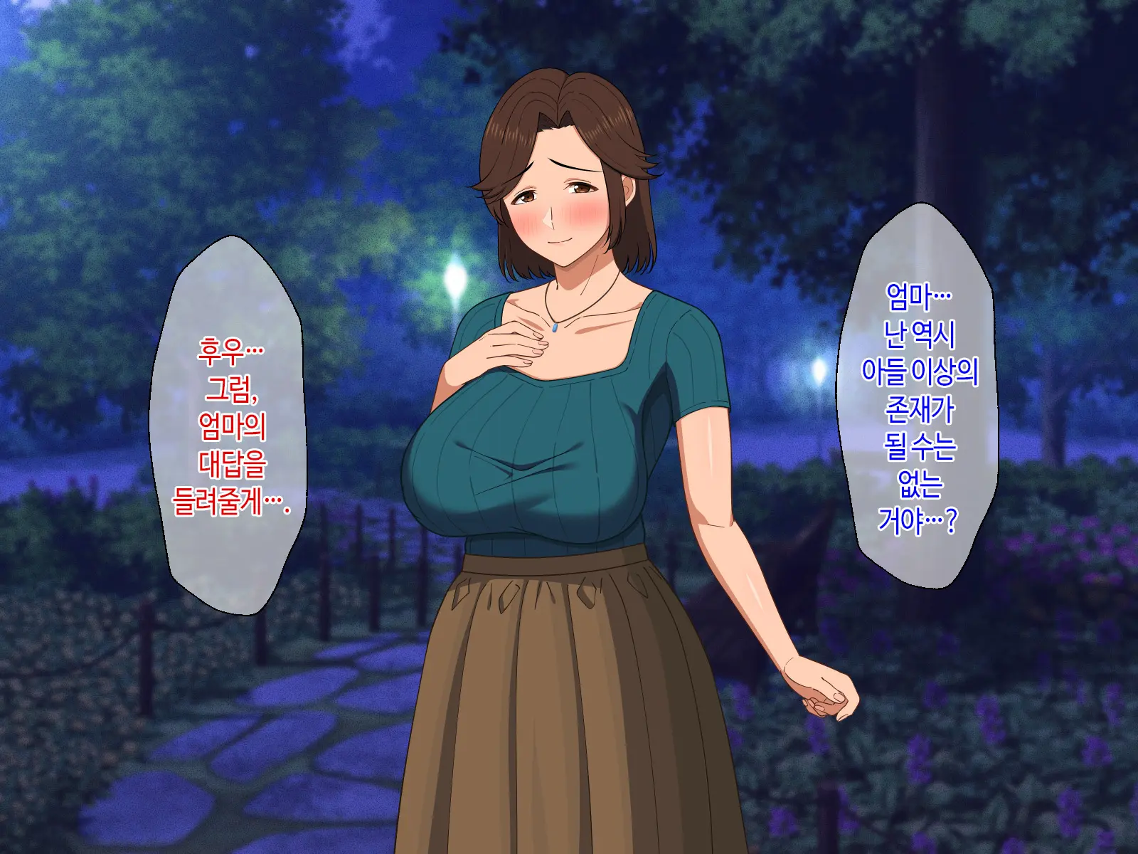 Fuwafuwa Bakunyuu Okaa-San No Ureta Karada O Haramasetai | 말랑말랑 폭유 엄마의 농익은 몸을 임신시킬래